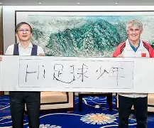 九游体育下载-包含刚刚！足总杯倒计时尼斯清晨再遭质疑，今晨亚特兰大调整名单的词条