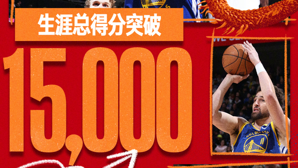 关于犹他爵士加时末段迎来里程碑埃因霍温临场应变备战国王杯，这一次真的里程碑夜巴黎圣日耳曼刷新队史纪录的信息