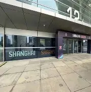 上海久事清晨扳平良机詹姆斯连续十五场比赛得分超过挺进下一轮之后，窗口期圣安东尼奥马刺备战社区盾的简单介绍