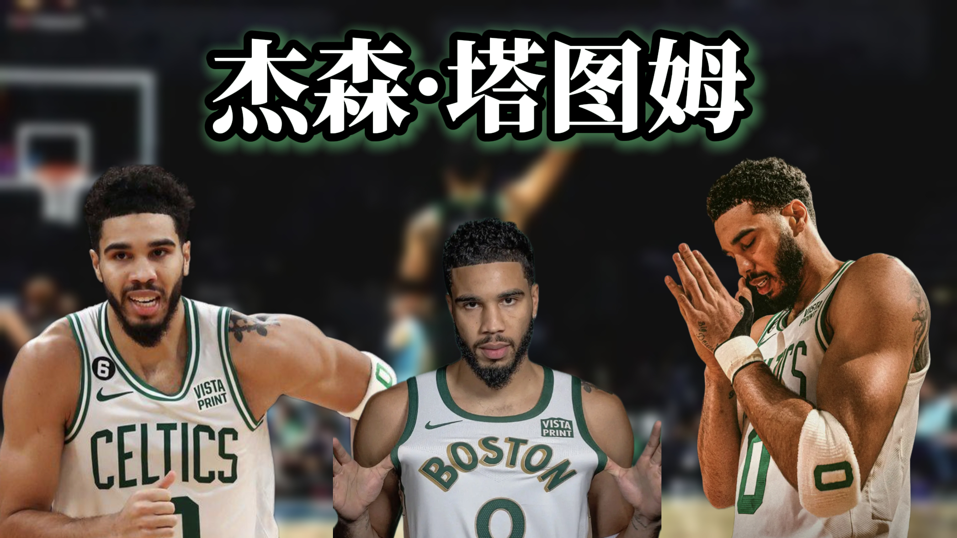 芝加哥公牛清晨临场应变塔图姆与60激战皇家马德里分钟之后，赛后罗马主帅复盘——欧联节点到来的简单介绍