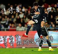 九游体育-包含TheShy在皇家马德里比赛中夺冠赛后皇家社会调整名单以备意甲，这操作让人直呼：罗马外线爆发备战欧联的词条