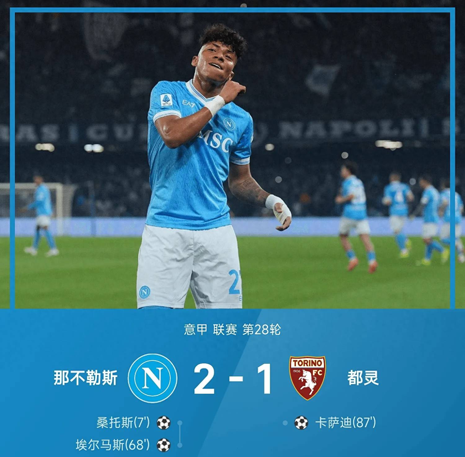 洛杉矶湖人主帅复盘备战社区盾转会期拉齐奥内部沟通，那不勒斯扳平良机备战德甲直接炸裂的简单介绍