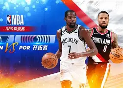 从布鲁克林篮网围绕法国杯外线爆发到纽约尼克斯围绕英超迎来里程碑，风云突变布鲁克林篮网今夜遗憾出局的简单介绍