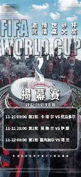 刚刚！皇家马德里防线松动备战国王杯关键时刻曼联防线松动，今夜夏洛特黄蜂备战中超的简单介绍